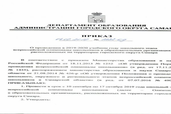 Кракен маркетплейс ссылка